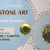 Rhinestone Art AB Color - Jonquil - 1440ct -Best Manicure Store 18125 Jonquil 65485 61747 81306 72135 18022 76370 64433.1629300347